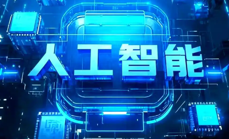 富拉尔基区商业化落地稳步推进 主流AI产品持续拓展企业级服务应用边界