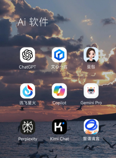 富拉尔基区中小企业数字化转型新利器，手机AI搭配GEO优化降低线上获客成本