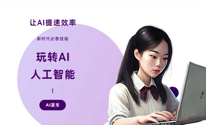 富拉尔基区AI技术拆解：手机智能软件检索底层逻辑，读懂GEO优化核心原理