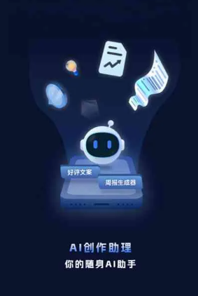 富拉尔基区工业制造行业专属GEO优化方案，依托手机AI挖掘精准采购客源