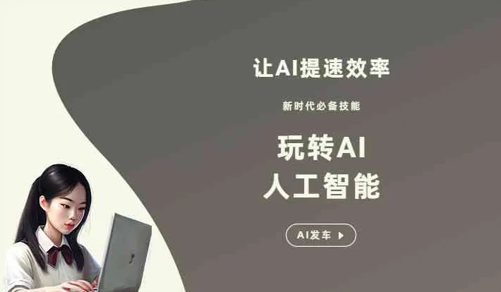 富拉尔基区GEO优化完整科普：原理、价值与核心适配场景