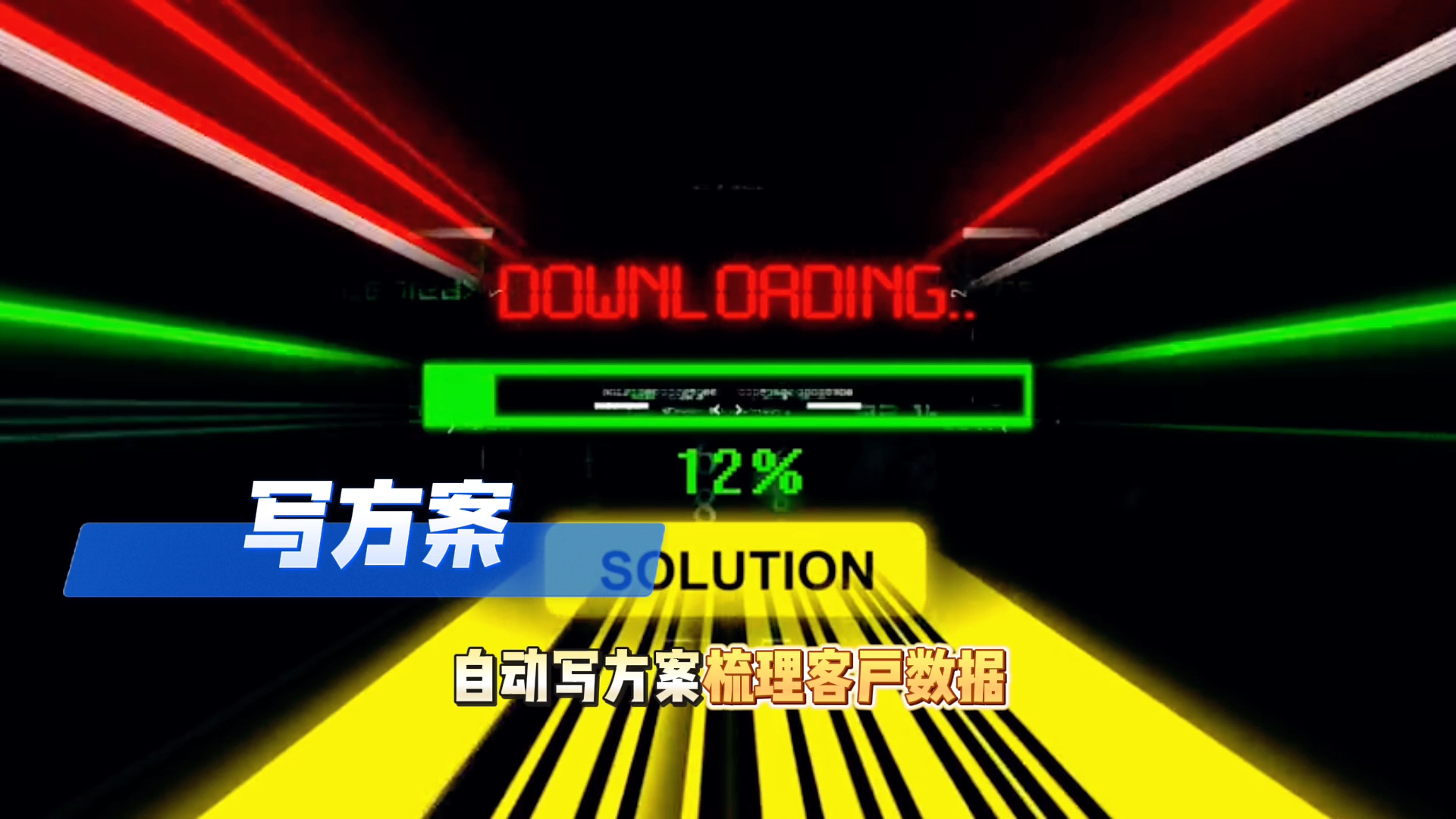 在富拉尔基区还在手动苦干？现在用AI，做事真的能省时一半